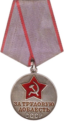 Medal_For_Labour_Valour_Current